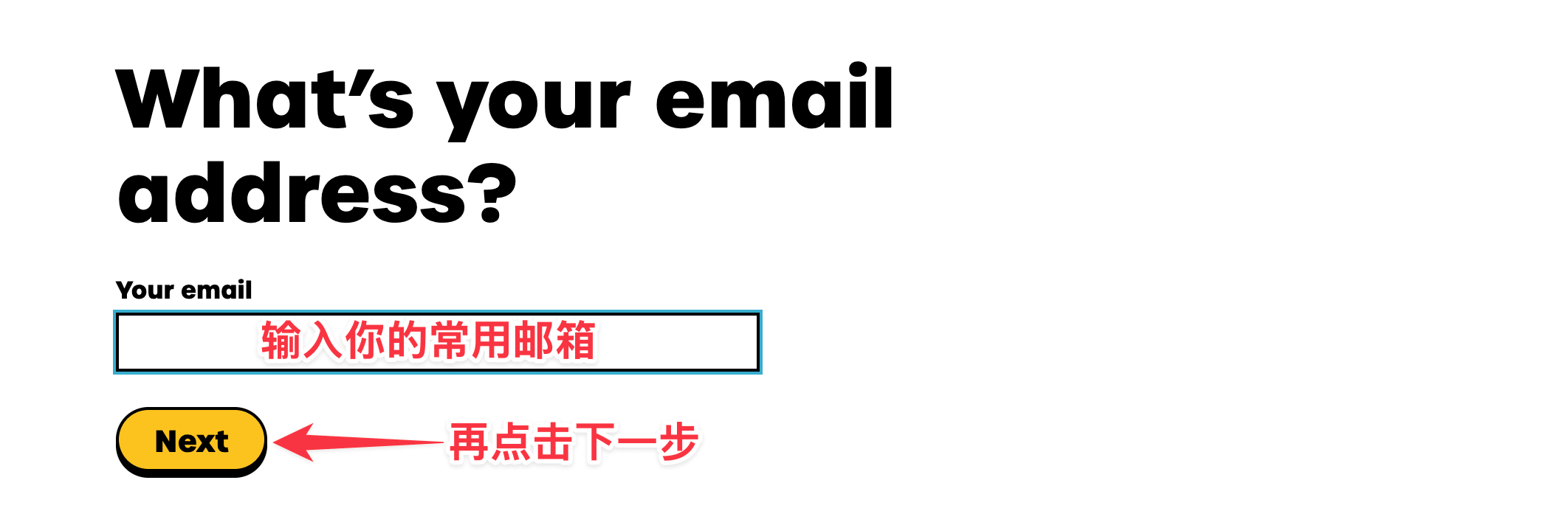 giffgaff 注册邮箱页面