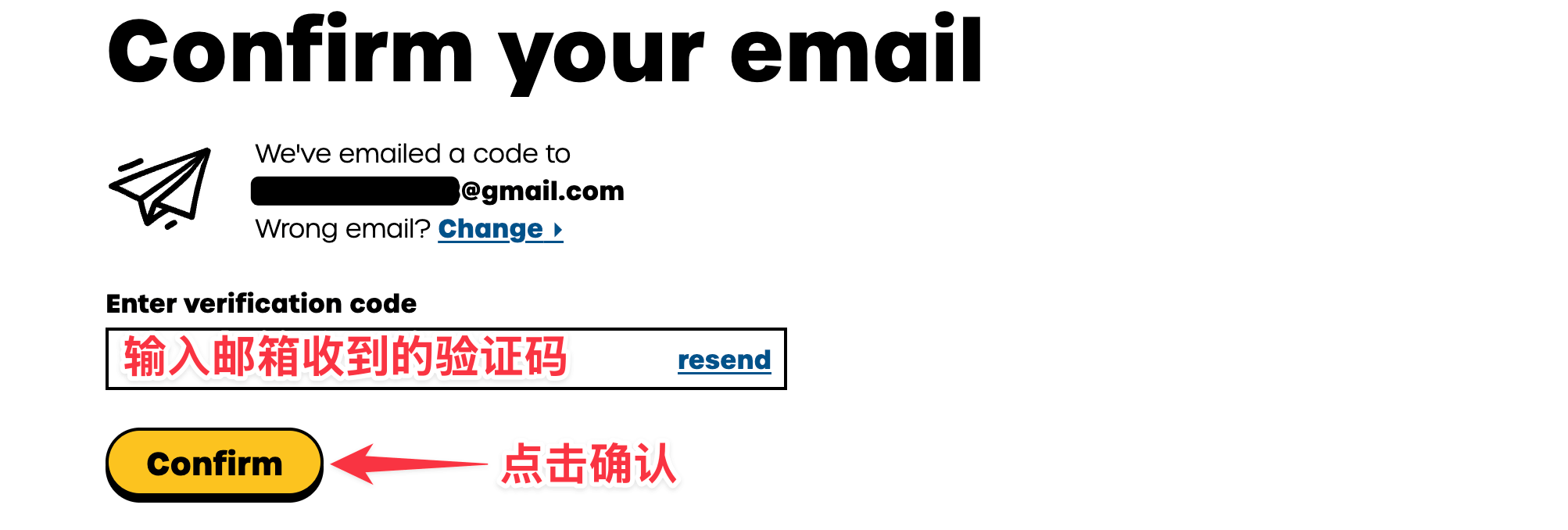 giffgaff 邮箱验证码确认页面