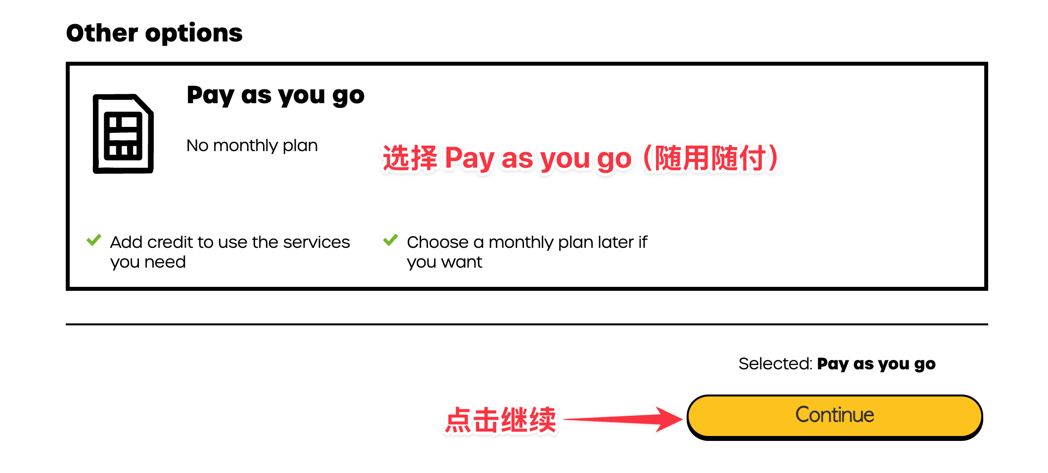 giffgaff 选择 Pay as you go 页面